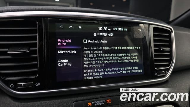 Kia Sportage The Bold 2018 — ფოტო 16/20