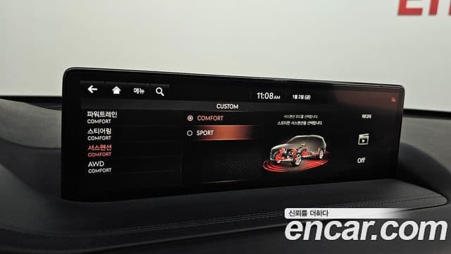Genesis GV80 2020 — Şəkil 17/20