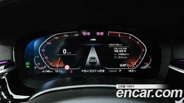 BMW 5 Series 2022 — ფოტო 13/20