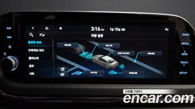 Hyundai Sonata Hybrid 2021 — Photo 10/20