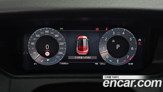 Land Rover Range Rover Velar 2024 — Şəkil 12/20