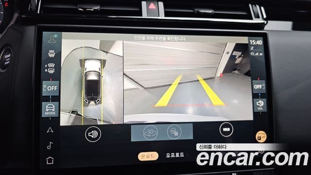 Land Rover Range Rover Velar 2024 — Şəkil 14/20