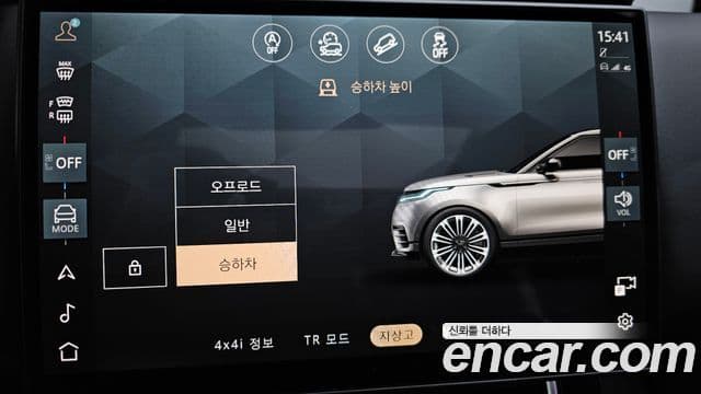 Land Rover Range Rover Velar 2024 — Şəkil 16/20