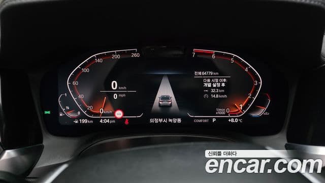 BMW 3 Series 2021 — Şəkil 8/20