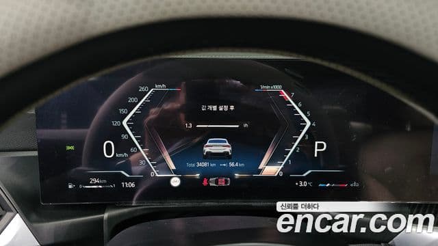 BMW 4 Series 2024 — Şəkil 8/20