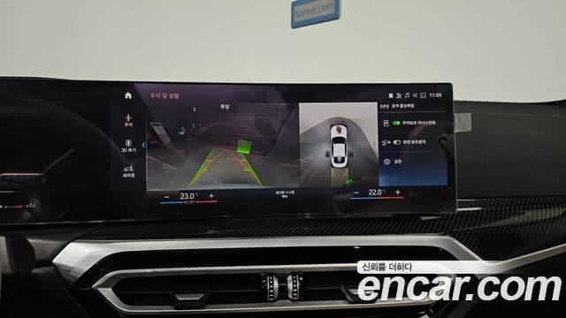 BMW 4 Series 2024 — Şəkil 15/20