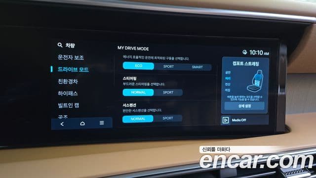 Hyundai Palisade 2025 — ფოტო 16/20