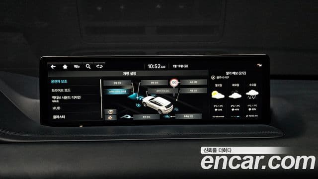 Genesis GV80 2023 — ფოტო 14/20