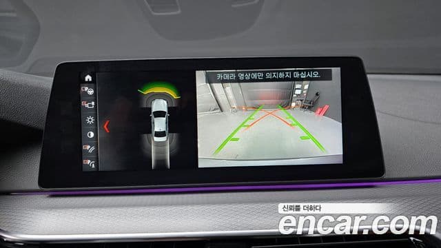 BMW 5 Series 2018 — Şəkil 15/20