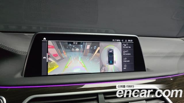 BMW 7 Series 2021 — Şəkil 2/20