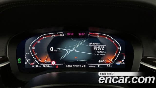 BMW 5 Series 2022 — Şəkil 8/20