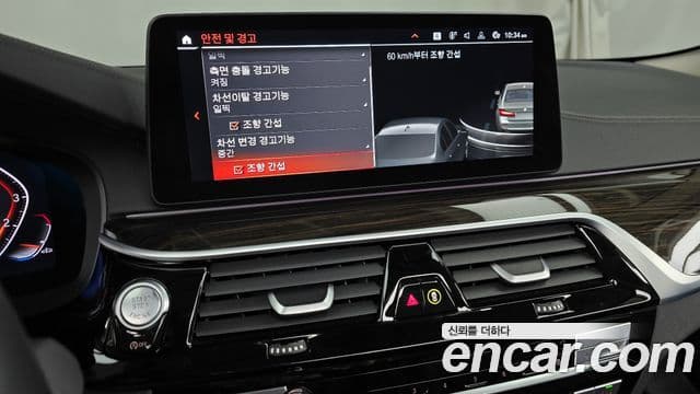 BMW 5 Series 2022 — Şəkil 16/20