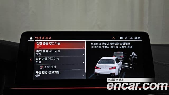 BMW 5 Series 2023 — Photo 11/20