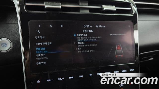 Hyundai The New Tucson 2022 — Фото 16/20