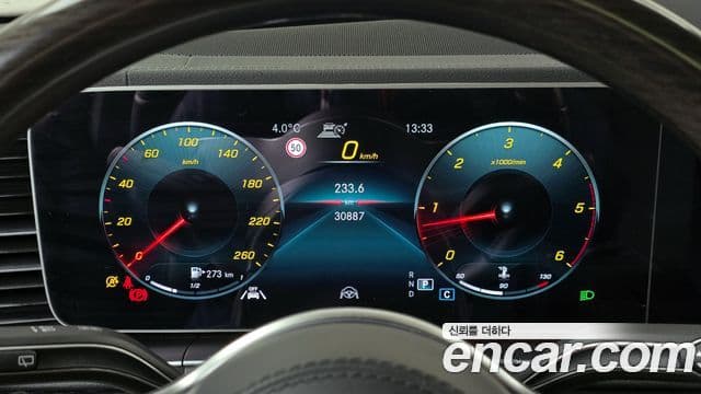Mercedes-Benz GLS-Class 2022 — Photo 15/20