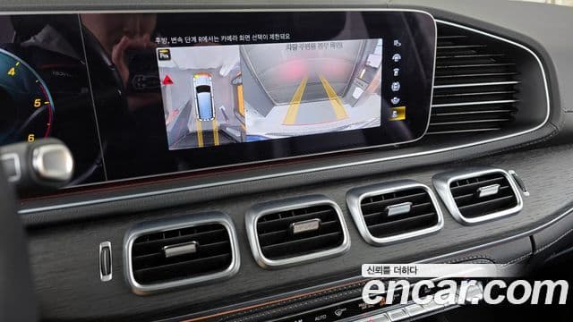 Mercedes-Benz GLS-Class 2022 — Photo 17/20