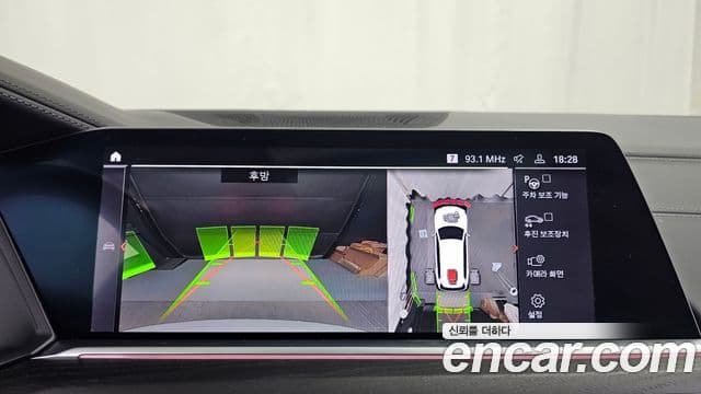 BMW X7 2020 — Photo 2/20