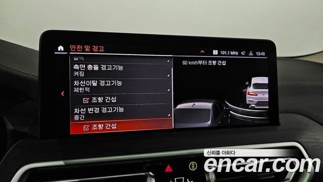 BMW X4 2025 — Şəkil 14/20