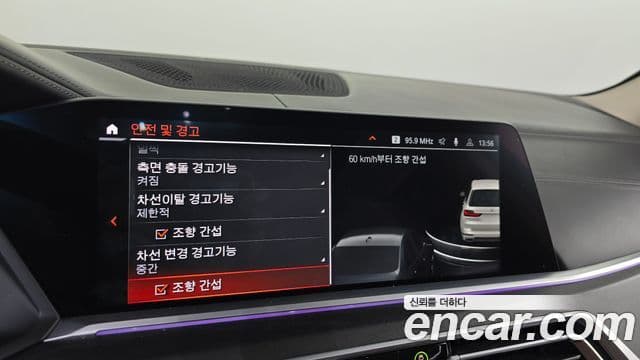 BMW X7 2021 — Şəkil 16/20