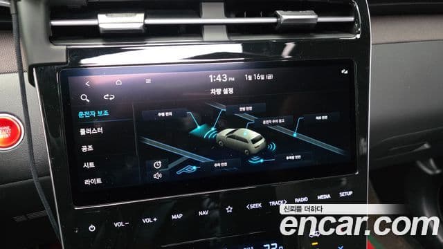 Hyundai The New Tucson 2021 — Фото 15/20