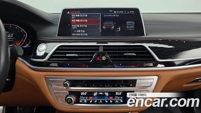 BMW 7 Series 2022 — Şəkil 15/20