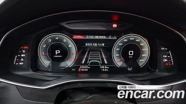 Audi A6 2022 — Şəkil 8/20