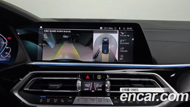 BMW X5 2023 — Şəkil 15/20
