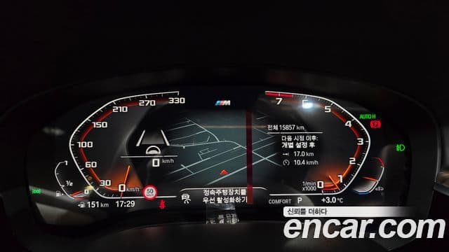 BMW 5 Series 2020 — Şəkil 7/20