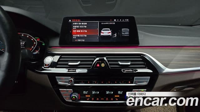 BMW 5 Series 2020 — Şəkil 14/20