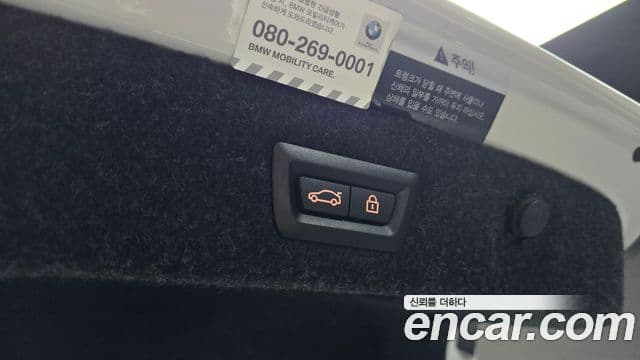 BMW 5 Series 2020 — Şəkil 18/20