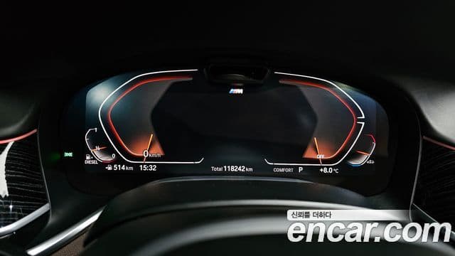 BMW 7 Series 2021 — Şəkil 19/20
