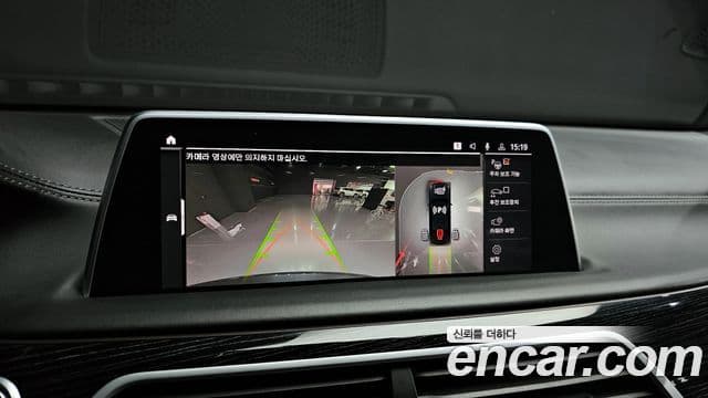 BMW 7 Series 2021 — Şəkil 13/20