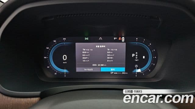 Volvo S90 2024 — Şəkil 7/20