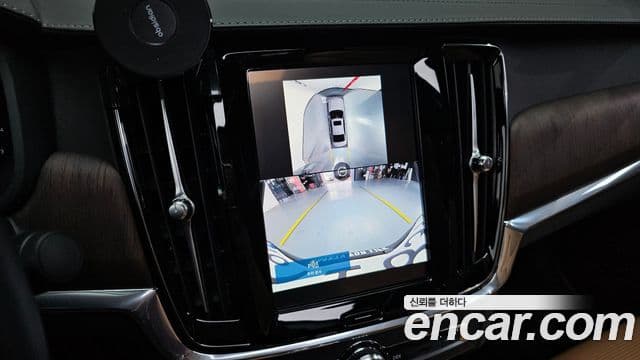 Volvo S90 2024 — Şəkil 15/20