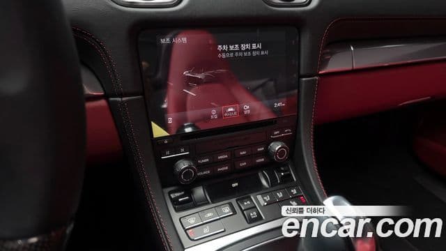 Porsche 718 Boxster 2024 — ფოტო 13/20