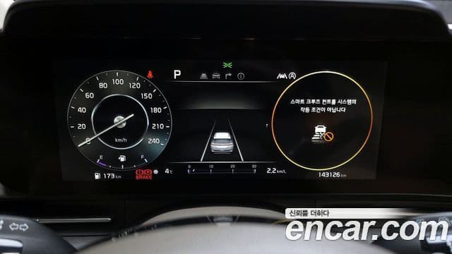 Kia Carnival 2020 — Şəkil 7/20