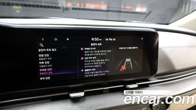 Kia Carnival 2020 — Şəkil 16/20