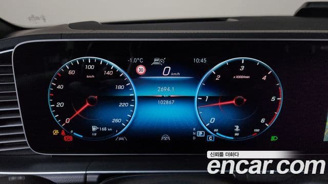Mercedes-Benz GLS-Class 2022 — Şəkil 8/20