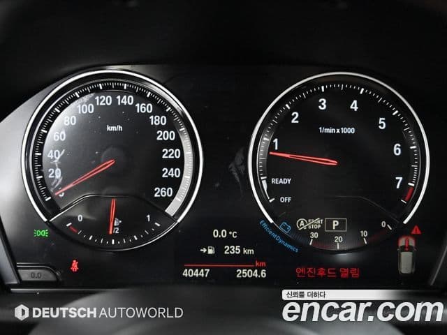 BMW X1 2022 — Photo 13/20