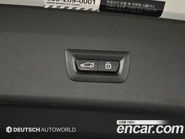 BMW X1 2022 — Photo 7/20