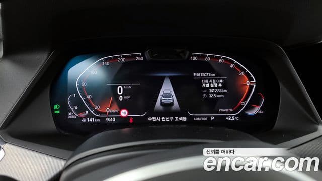 BMW X6 2020 — Şəkil 8/20