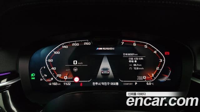 BMW 5 Series 2022 — Photo 13/20