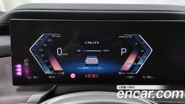 BMW i7 2023 — Photo 19/20