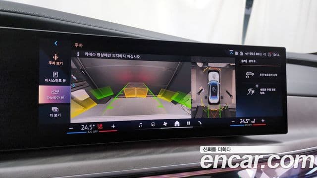 BMW i7 2023 — Photo 7/20