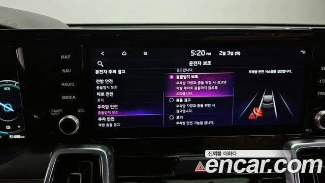 Kia Sorento 2022 — Şəkil 8/20