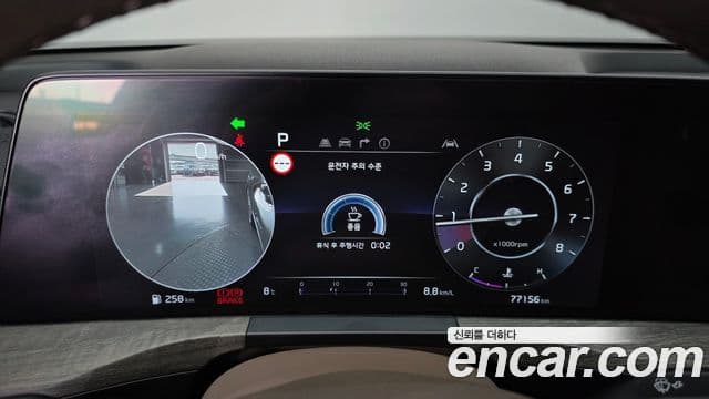 Kia K8 2021 — Şəkil 8/20