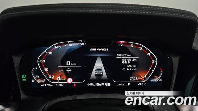 BMW 4 Series 2023 — Photo 4/20