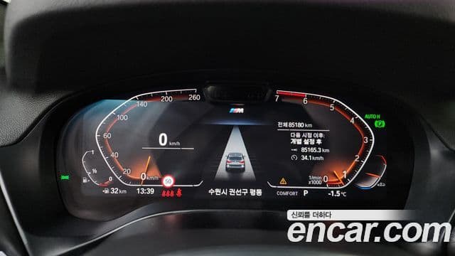BMW X3 2021 — Şəkil 8/20