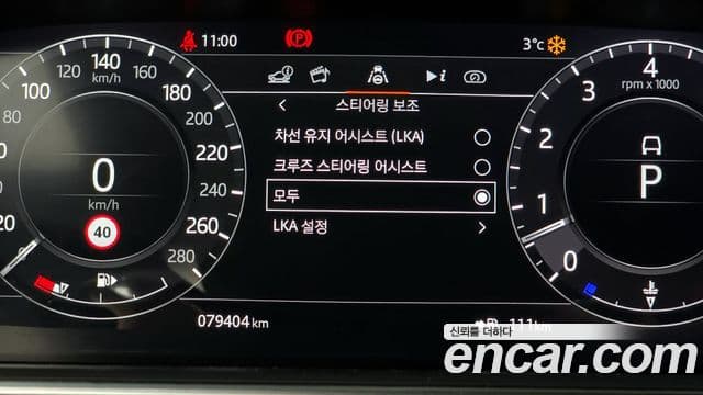 Land Rover Range Rover 2021 — Şəkil 16/20