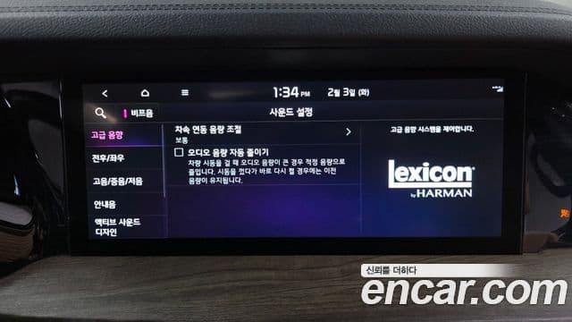 Kia Mohave The Master 2021 — фото 15 из 20